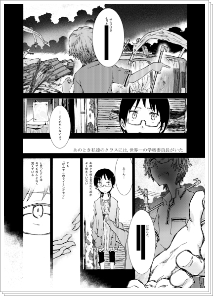 賞金 漫画 pixiv 賞金 漫画 pixiv